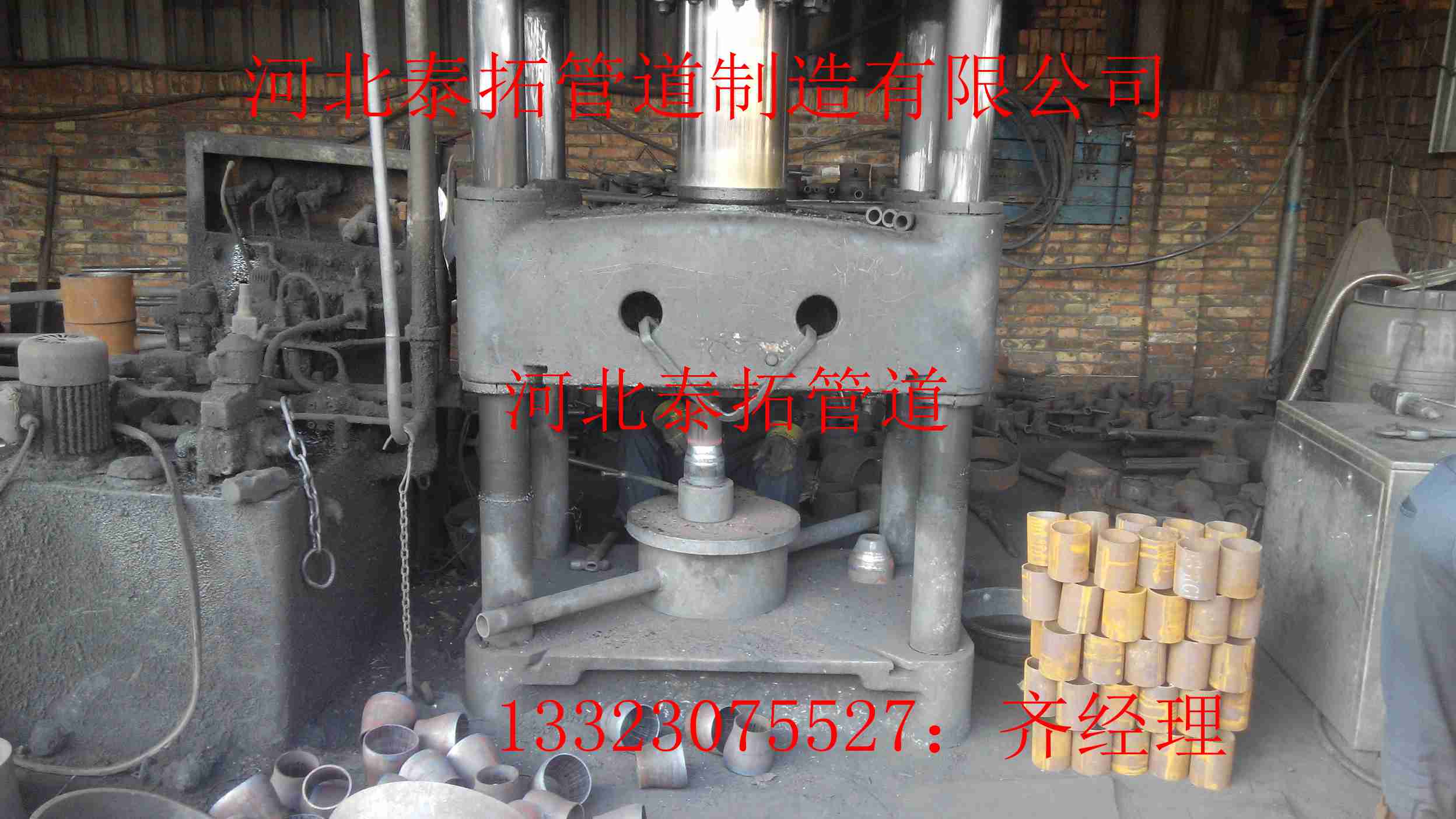 模压异径管生产厂家批发  模压异径管厂家