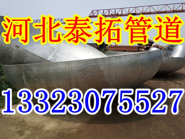 大口径碳钢封头生产厂家 大口径封头厂家