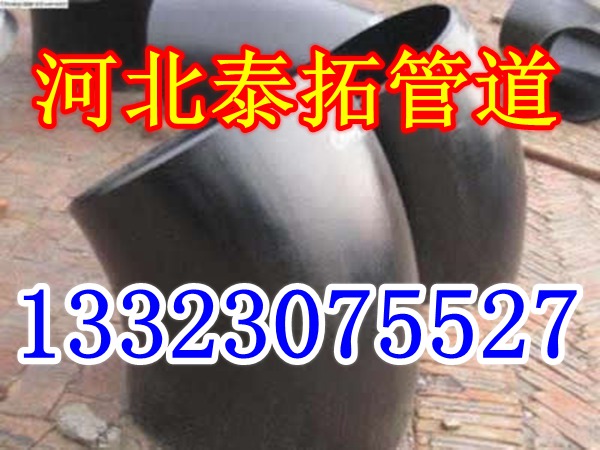 国标45度弯头厂家价格&nbsp;&nbsp;国标45度弯头价格