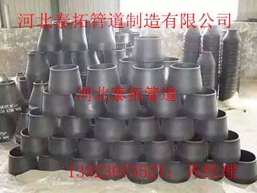 国标碳钢异径管生产厂家  碳钢异径管厂家  国标异径管厂家
