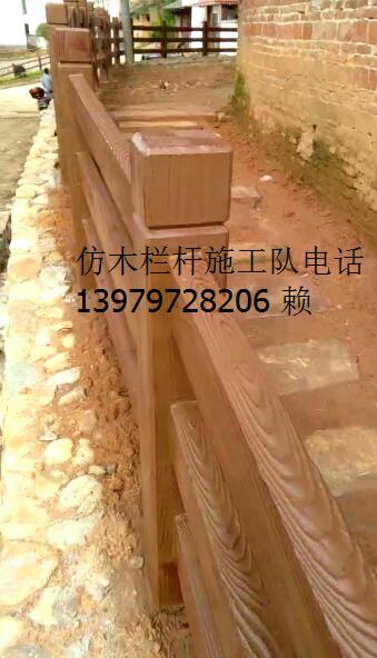 江西仿木栏杆|水泥仿木栏杆制作工艺|仿木栏杆施工  仿石栏杆  混凝土栏杆