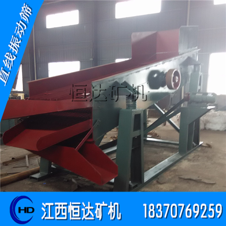 直线振动筛选机/多层振动筛/SZZ1200*2500金属丝&nbsp;&nbsp;直线振动筛型号&nbsp;&nbsp;江西直线振动筛