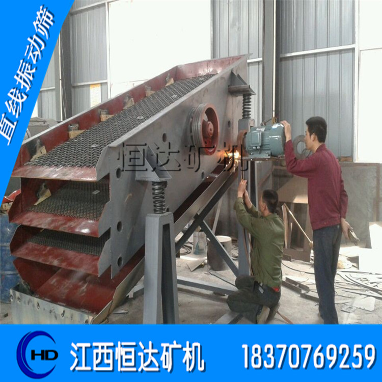 直线振动筛选机/多层振动筛/SZZ1200*2500金属丝&nbsp;&nbsp;直线振动筛型号&nbsp;&nbsp;江西直线振动筛