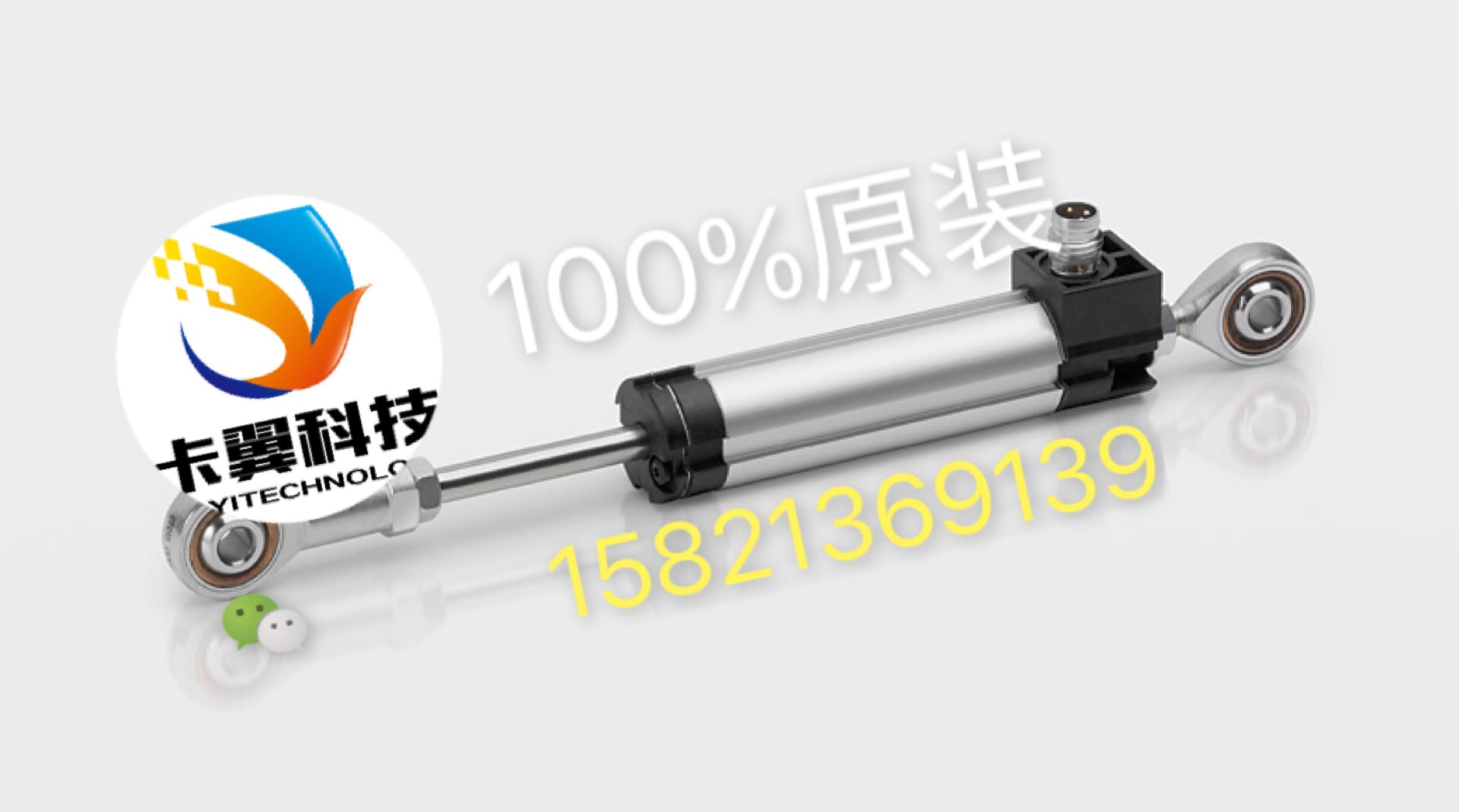 现货TLH-0800资讯