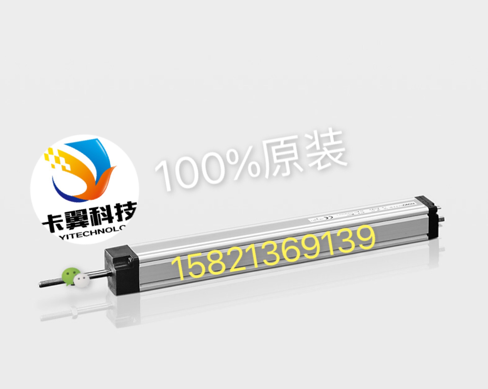 现货TLH-0800资讯