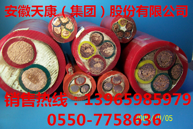 秦皇岛市硅橡胶电缆生产厂家&nbsp;&nbsp;硅橡胶电缆厂家直销