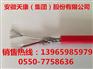 丹东市硅橡胶电缆厂家供应
