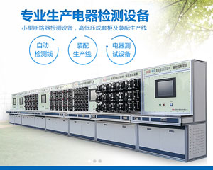 温州支点自动化科技有限公司