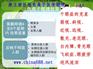 负离子眼镜能近视