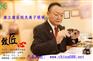 负离子眼镜怎么样