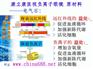 康立康视负离子眼镜批发