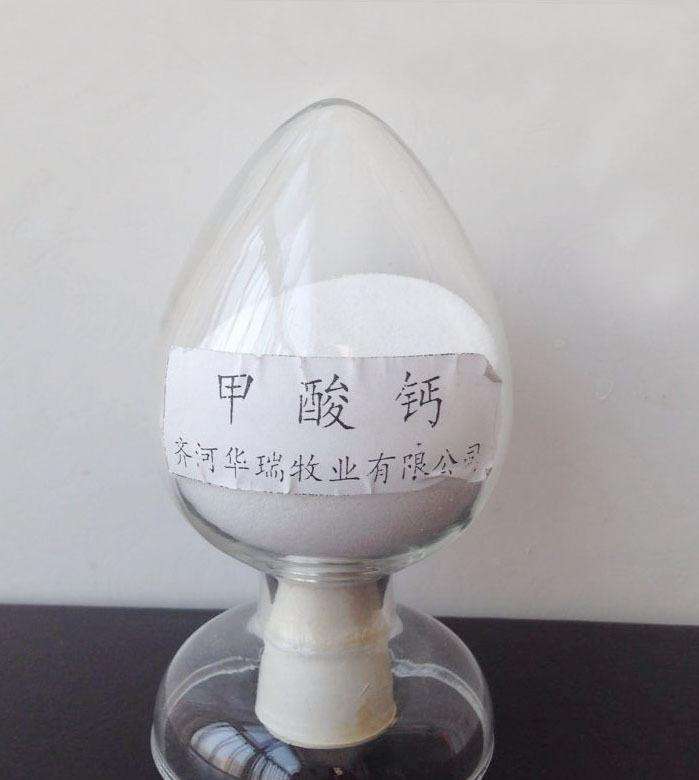 饲料级甲酸钙猪补钙专用有机钙  甲酸钙厂家  甲酸钙价格