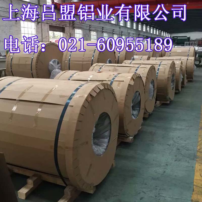 上海吕盟铝业有限公司