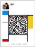 云联惠app开发价位