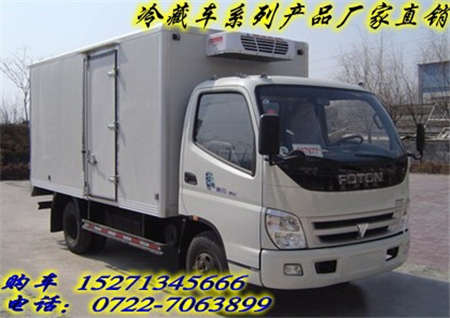 福建大型冷藏车,华菱冷藏车,4.2米冷藏车供应商 无害化处理车 医废车