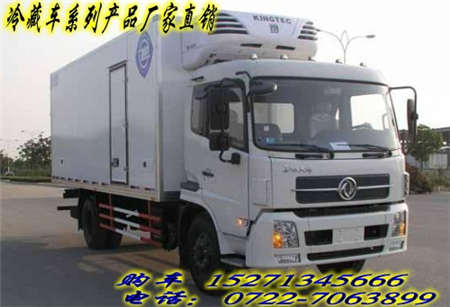 宁夏鲜肉冷藏车,华菱冷藏车,医用冷藏车批发价格&nbsp;&nbsp;无害化处理车&nbsp;&nbsp;医废车