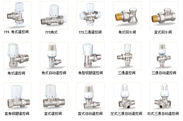 卡莱菲进口4001型338型自动温控阀  进口温控阀  手动温控阀