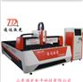 山东通达激光切割机1000w