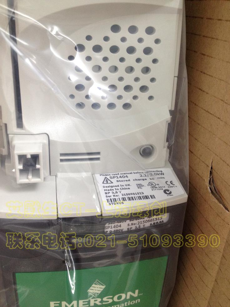 SP1404 高性能交流驱动器