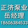 正济泵业,威海恒压消防泵,山东恒压消防泵