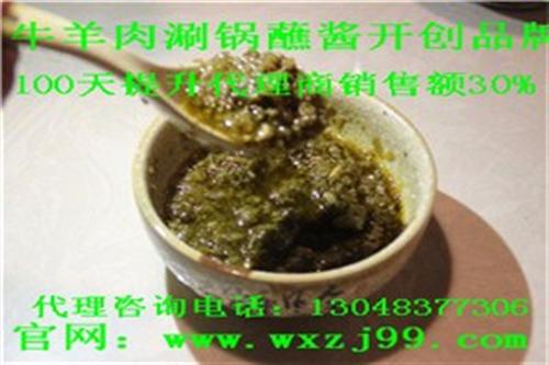 东营麻辣酱,天下香,烧烤麻辣酱油哪些香料  川湘牌麻辣酱  老干妈麻辣酱
