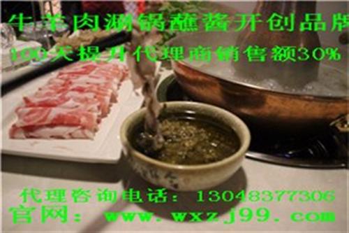 天下香,西藏麻辣酱,手抓饼麻辣酱哪里买  焖锅麻辣酱汁  老干妈麻辣酱