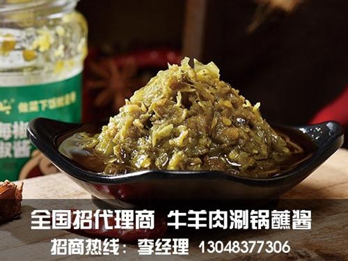 重庆天下香食品有限公司(查看),这样的调  这样的调味品公司