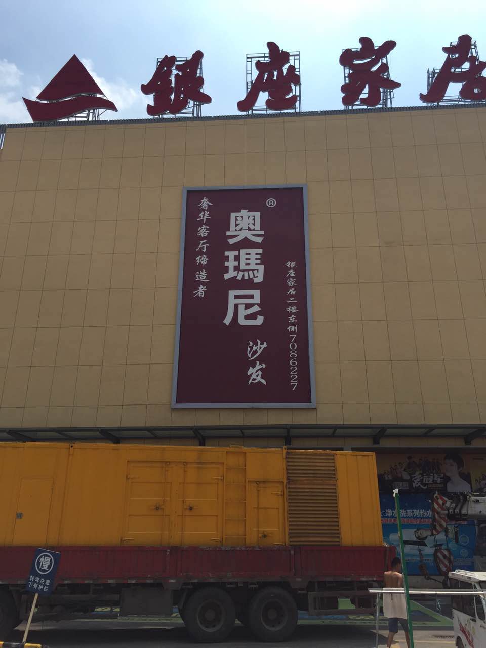 发电机出租|承德大型发电机出租|那里有