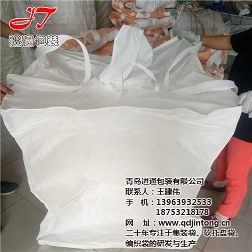 青岛进通包装_吨袋_吨袋定制  青岛吨袋定制  山东吨袋厂家