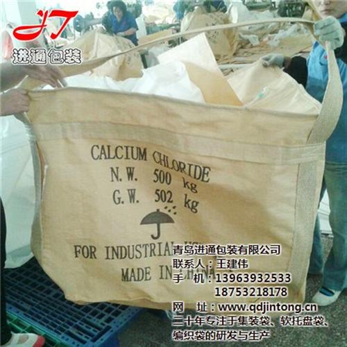 集装袋批发商_集装袋_青岛进通包装(查看  集装袋吨袋规格  集装袋吨袋定制