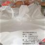 一体化吨袋,吨袋,青岛进通包装(查看)
