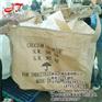 青岛集装袋批发、集装袋、青岛进通包装(多