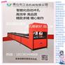 清远打孔机、江浩冲床、数控打孔机