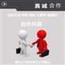 方钢打孔机、江门打孔机、江浩冲床(多图)