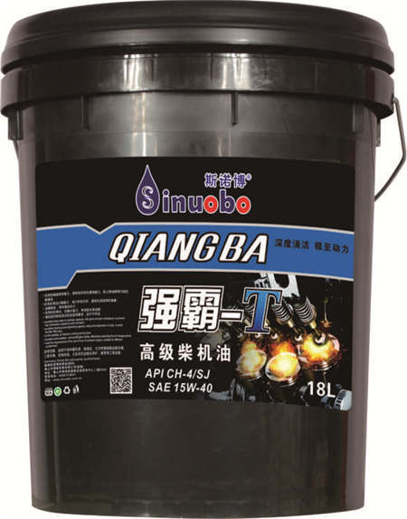 柴油机油 柴油机油批发价格 斯诺博柴油机油