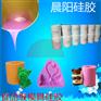 烘焙蛋糕 专用硅胶 糖艺翻糖模具硅胶 食品级液体硅胶