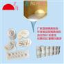 1:1食品级加成型液体硅胶 蛋糕模具专用硅橡胶