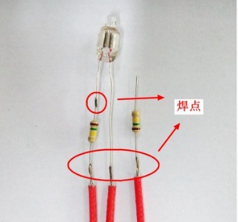 电阻引脚精密点焊机  碰焊机