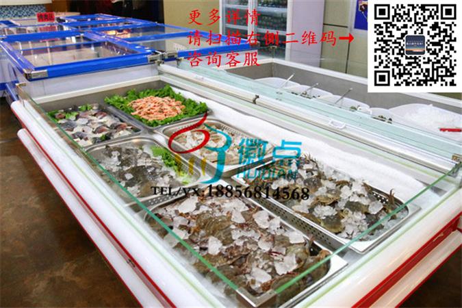 海鲜鱼肉冰台 超市冷藏储冰展示柜 商用选菜台冰鲜冷柜