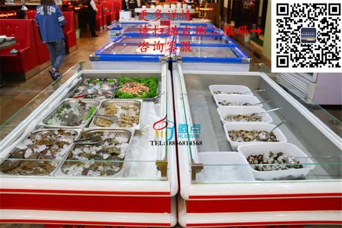 海鲜鱼肉冰台 超市冷藏储冰展示柜 商用选菜台冰鲜冷柜