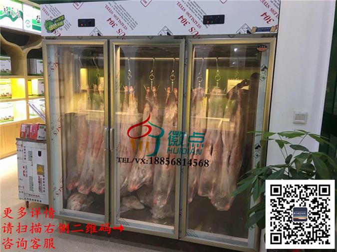 定做玻璃门不锈钢挂肉柜，立式牛羊肉冷藏保鲜柜  立式挂肉冷柜  牛羊肉冷藏冷冻挂肉柜  挂猪肉冷藏冷冻柜
