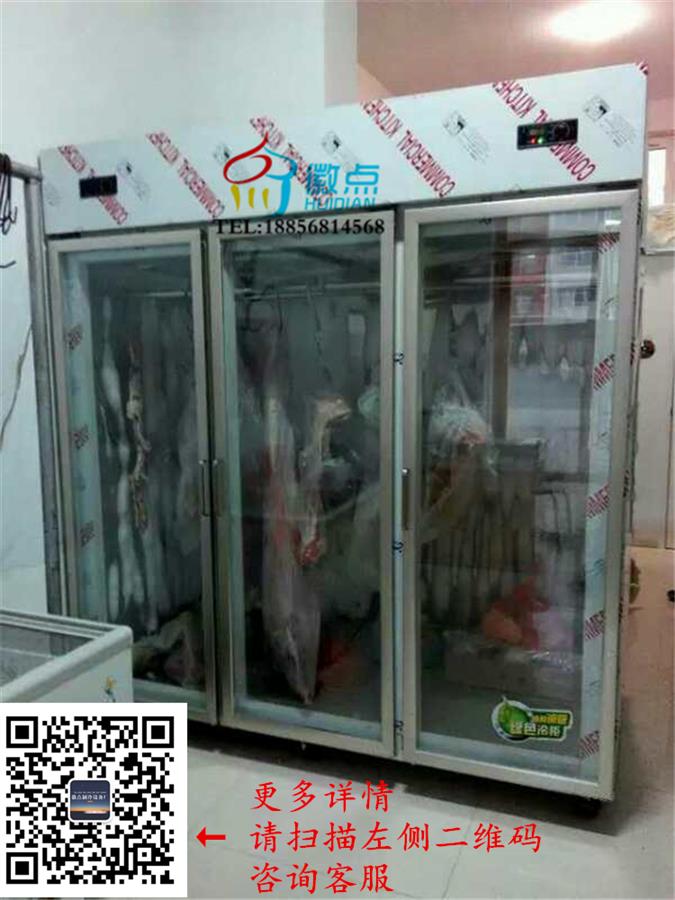 定做玻璃门不锈钢挂肉柜，立式牛羊肉冷藏保鲜柜  立式挂肉冷柜  牛羊肉冷藏冷冻挂肉柜  挂猪肉冷藏冷冻柜