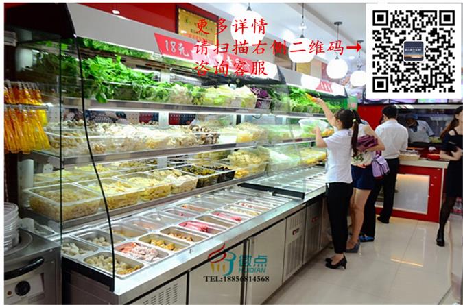 不锈钢麻辣烫点菜柜，火锅菜品自选柜  自助餐自选柜