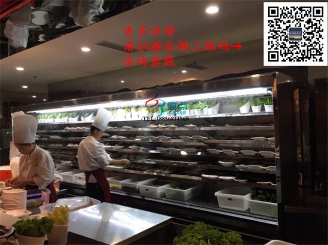 巴奴火锅不锈钢风幕柜，自助烤肉菜品保鲜柜  风冷喷雾火锅柜