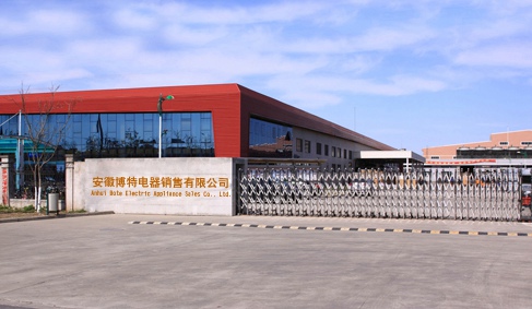 阜阳市徽点制冷设备有限公司