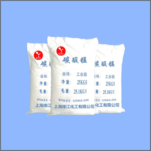 锰盐和催化剂制造专用碳酸锰  工业级碳酸锰  高纯碳酸锰  电子级碳酸锰