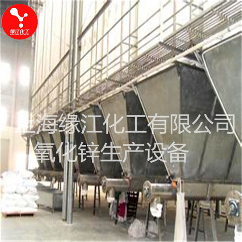高纯间接法氧化锌99.9%O号锌锭煅烧  高纯氧化锌  活性氧化锌  改性氧化锌
