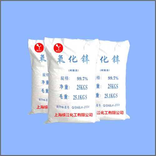 避雷器专用间接法氧化锌  高纯氧化锌  改性氧化锌