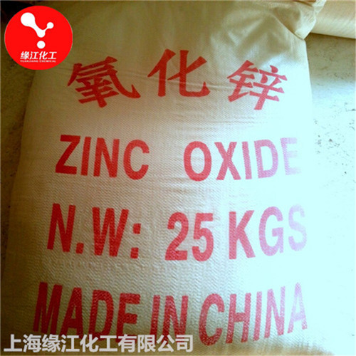 涂料颜料专用氧化锌有较强的附着力和遮盖力  间接氧化锌  高纯氧化锌  活性氧化锌