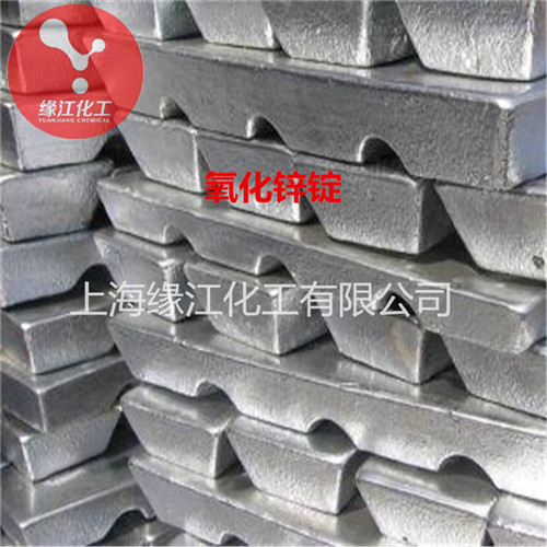 涂料颜料专用氧化锌有较强的附着力和遮盖力  间接氧化锌  高纯氧化锌  活性氧化锌
